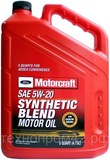 Моторное масло FORD Motorcraft 5W20 SM, полусинтетика, 5 quart (4,73л)