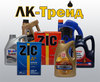 Продаем автомасла  ZIC, Лукойл,  Castrol, Chevron, Esso, Mobil 1 оптом 